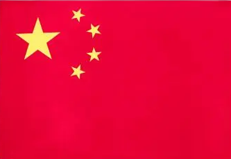 Logo China U17