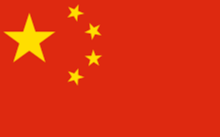 China U17